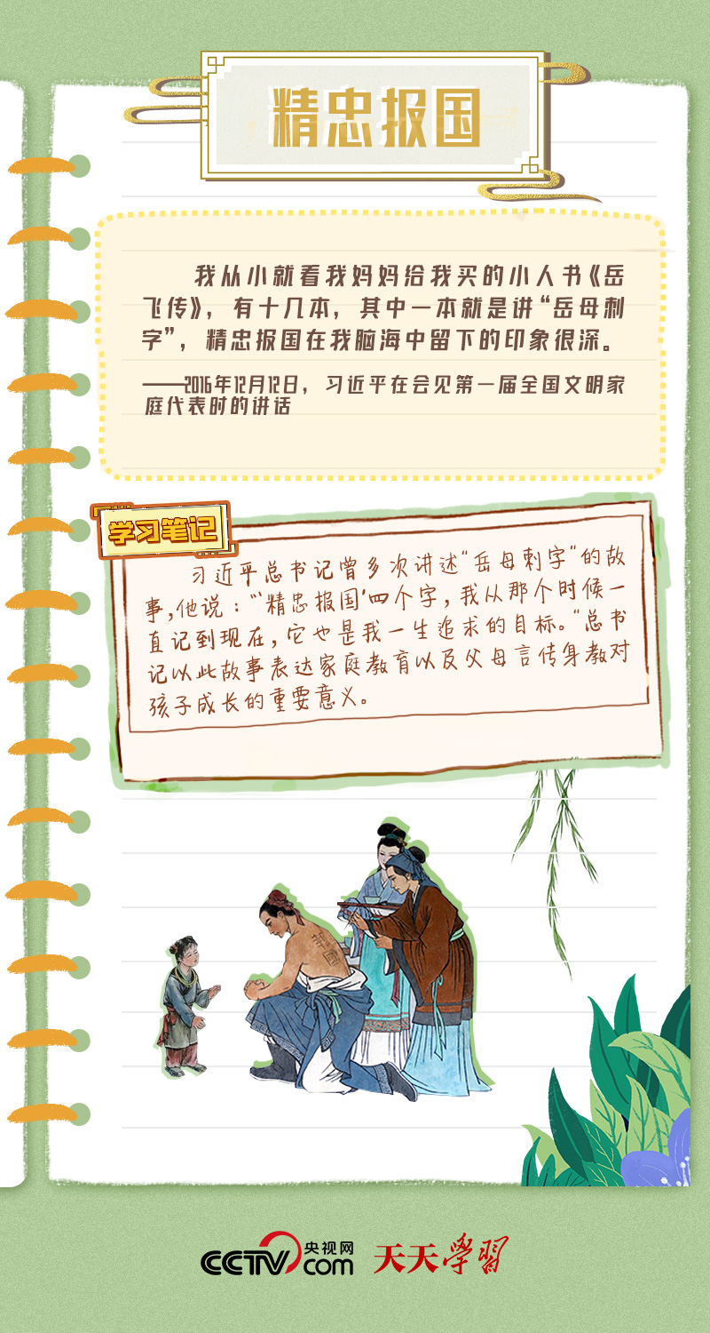 
中山二院黄牛代挂号电话票贩子号贩子网上预约挂号,住院检查加快,天天学习丨端午节，听总书记讲中华传统文化故事