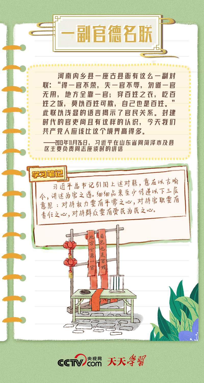 
中山二院黄牛代挂号电话票贩子号贩子网上预约挂号,住院检查加快,天天学习丨端午节，听总书记讲中华传统文化故事