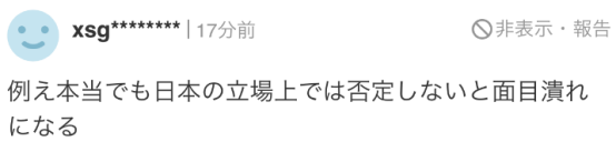 
广东省人民医院黄牛代挂号电话票贩子号贩子网上预约挂号,住院检查加快,不承认？拜登炫耀“说服岸田”增加防卫费，日政府向美“提出异议”