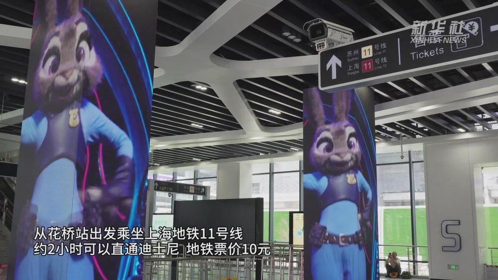 
广州中山眼科医院黄牛代挂号电话票贩子号贩子网上预约挂号,住院检查加快,新华全媒+｜沉浸式体验！沪苏轨交11号线“牵手”亮点满满