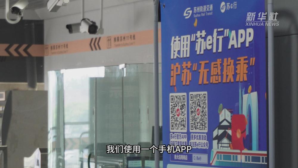 
广州中山眼科医院黄牛代挂号电话票贩子号贩子网上预约挂号,住院检查加快,新华全媒+｜沉浸式体验！沪苏轨交11号线“牵手”亮点满满