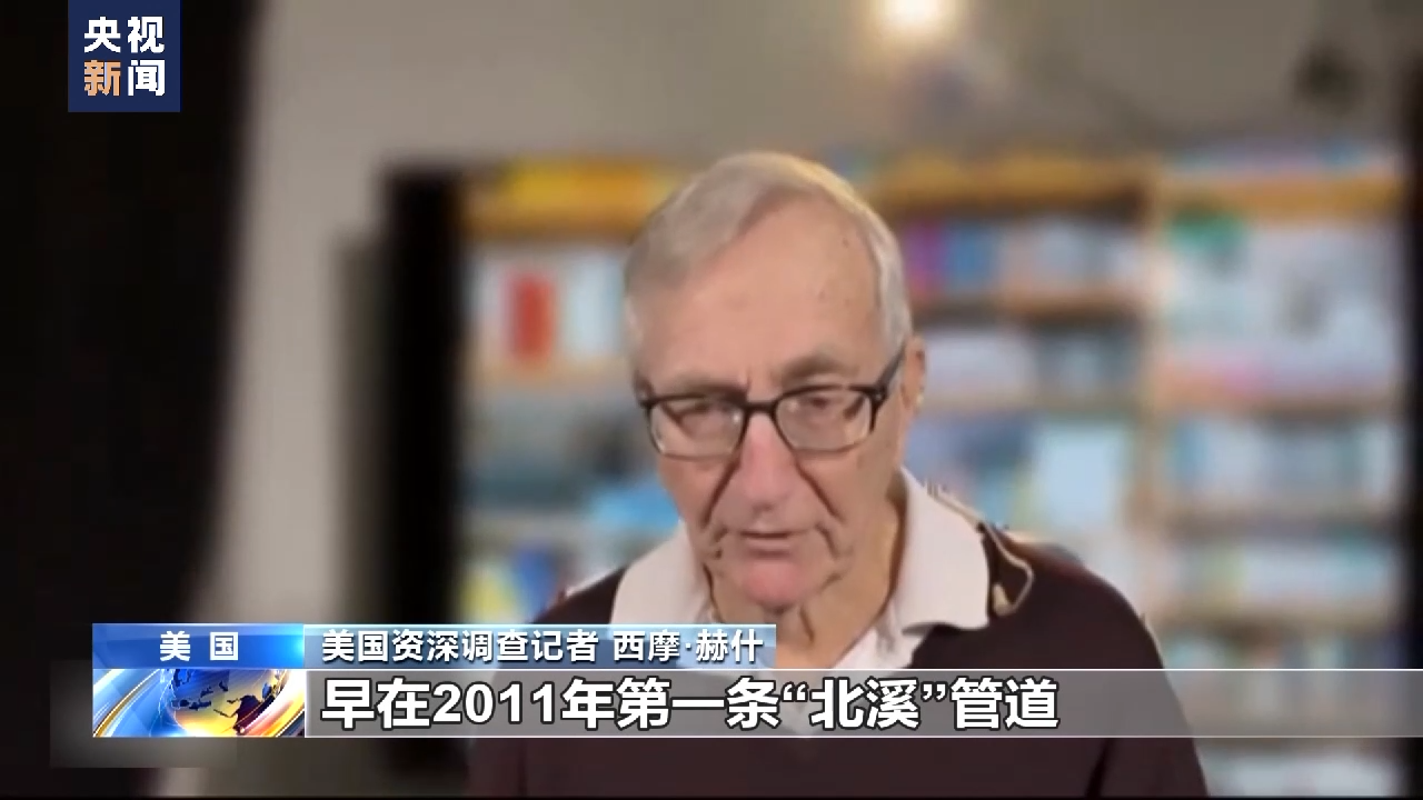 
中山大学附属第三医院黄牛代挂号电话票贩子号贩子网上预约挂号,住院检查加快,美媒称波兰曾作为“北溪”爆炸行动基地 波兰：完全不属实！