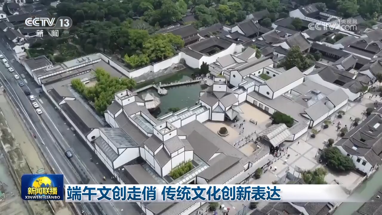 浙江第一医院黄牛代挂号电话票贩子号贩子网上预约挂号,住院检查加快,端午文创走俏 传统文化创新表达