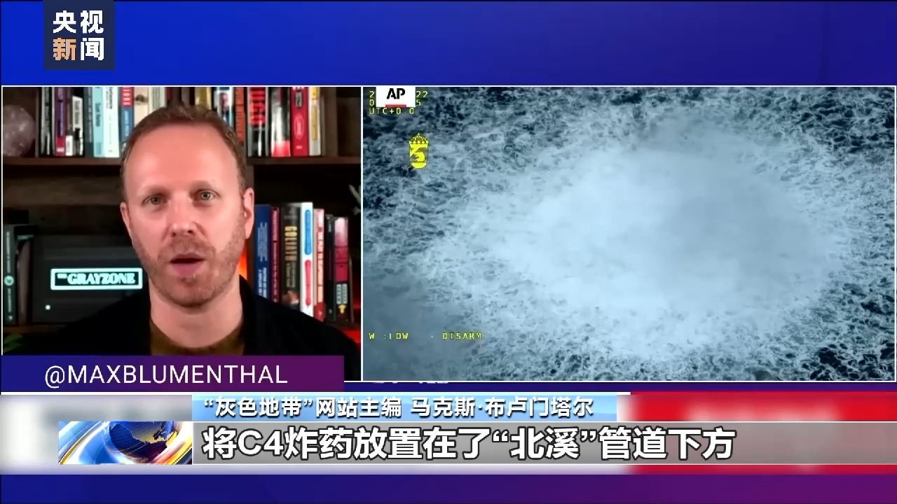
中山大学附属第三医院黄牛代挂号电话票贩子号贩子网上预约挂号,住院检查加快,美媒称波兰曾作为“北溪”爆炸行动基地 波兰：完全不属实！