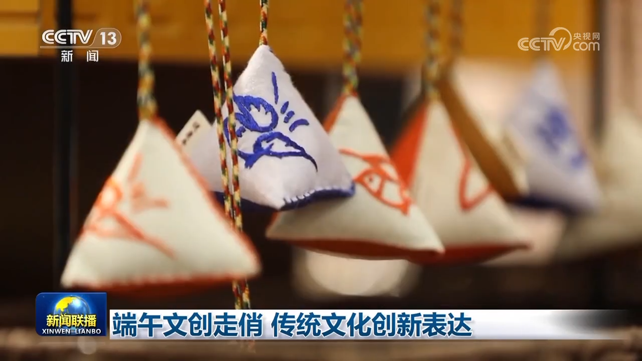 浙江第一医院黄牛代挂号电话票贩子号贩子网上预约挂号,住院检查加快,端午文创走俏 传统文化创新表达