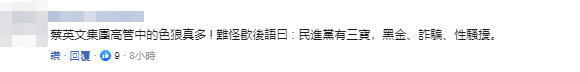 
南京眼科医院黄牛代挂号电话票贩子号贩子网上预约挂号,住院检查加快,台媒：台外事部门称“驻泰代表”涉性骚扰属实，已要求其辞职