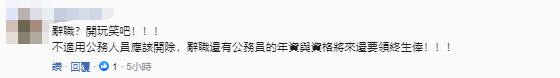 
南京眼科医院黄牛代挂号电话票贩子号贩子网上预约挂号,住院检查加快,台媒：台外事部门称“驻泰代表”涉性骚扰属实，已要求其辞职