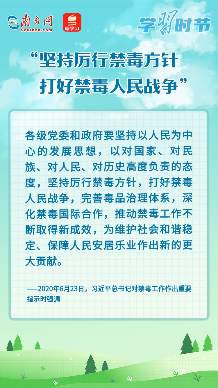 
上海新华医院黄牛代挂号电话票贩子号贩子网上预约挂号,住院检查加快,“坚持厉行禁毒方针，打好禁毒人民战争”
