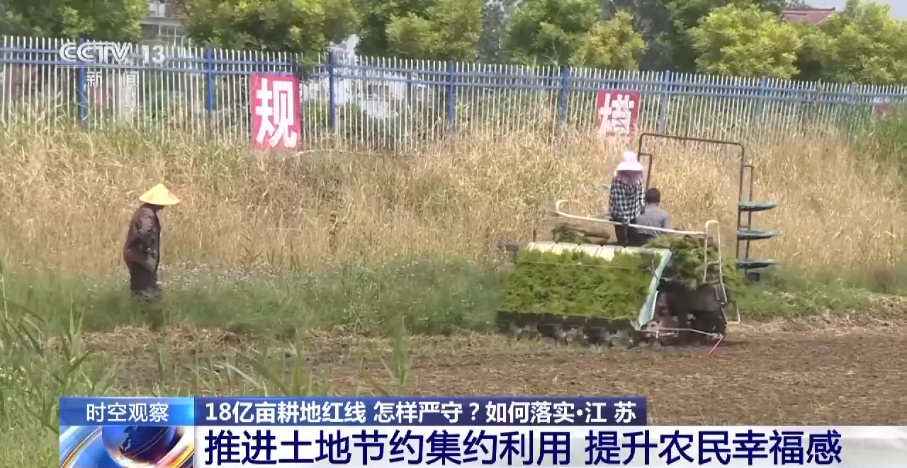 
沈阳各大医院黄牛代挂号电话票贩子号贩子网上预约挂号,住院检查加快,18亿亩耕地红线如何严守？3个问题带你了解→