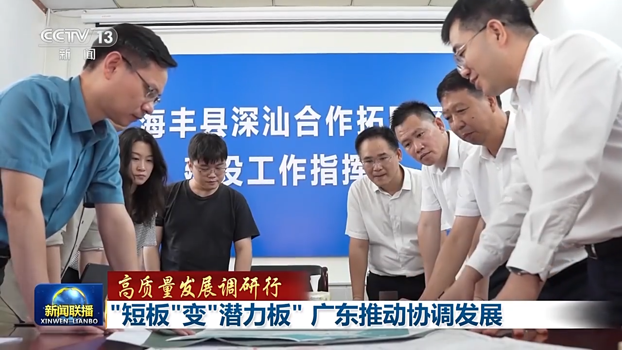 
广州中山三医院黄牛代挂号电话票贩子号贩子网上预约挂号,住院检查加快,“短板”变“潜力板” 广东推动协调发展