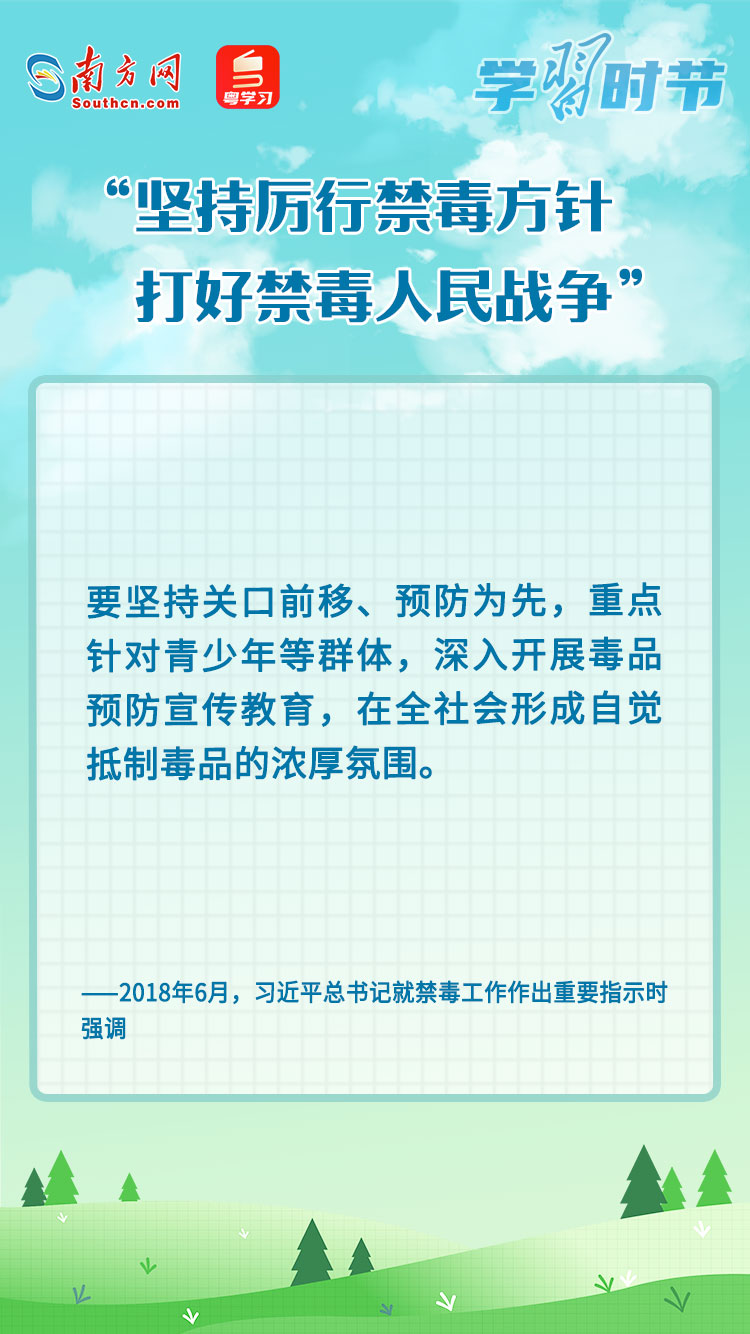 
上海新华医院黄牛代挂号电话票贩子号贩子网上预约挂号,住院检查加快,“坚持厉行禁毒方针，打好禁毒人民战争”