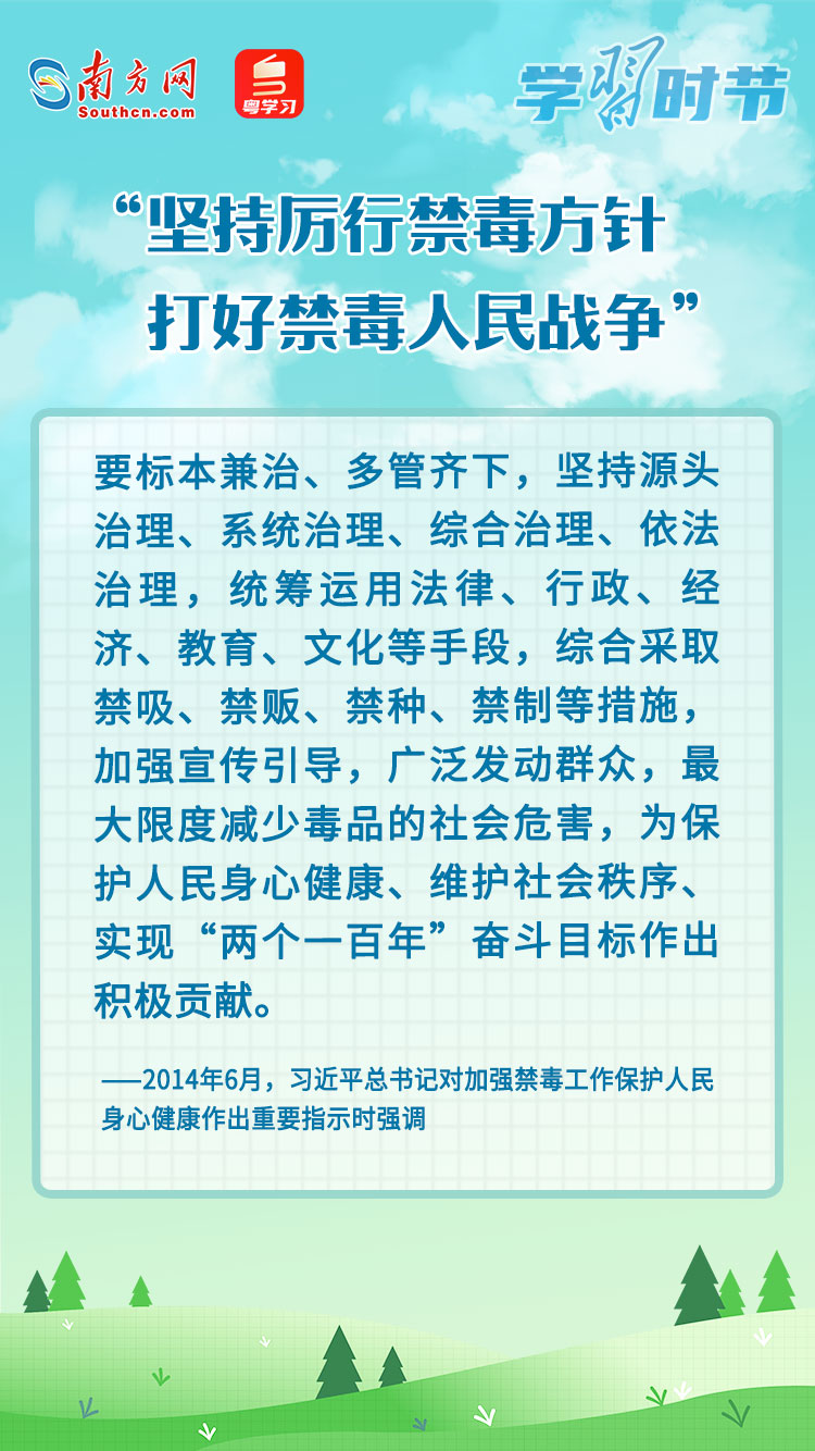 
上海新华医院黄牛代挂号电话票贩子号贩子网上预约挂号,住院检查加快,“坚持厉行禁毒方针，打好禁毒人民战争”