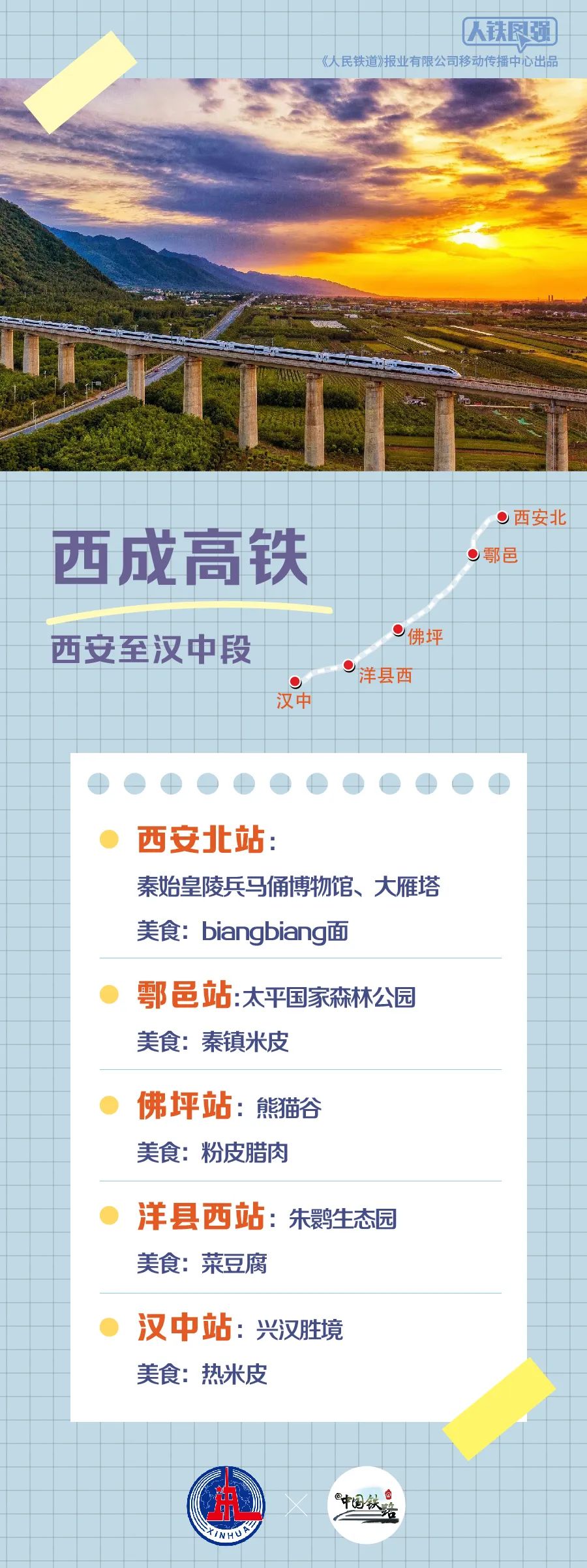 
首都医科大学附宣武医院黄牛代挂号电话票贩子号贩子网上预约挂号,住院检查加快,暑期临近，热门线路来了！