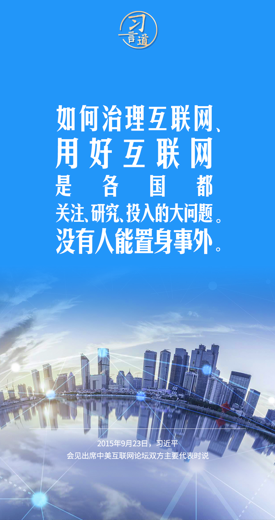 
上海肺科医院黄牛代挂号电话票贩子号贩子网上预约挂号,住院检查加快,习言道｜让数字文明造福各国人民