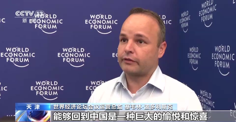 
杭州市一医院黄牛代挂号电话票贩子号贩子网上预约挂号,住院检查加快,第十四届夏季达沃斯论坛明天在天津开幕