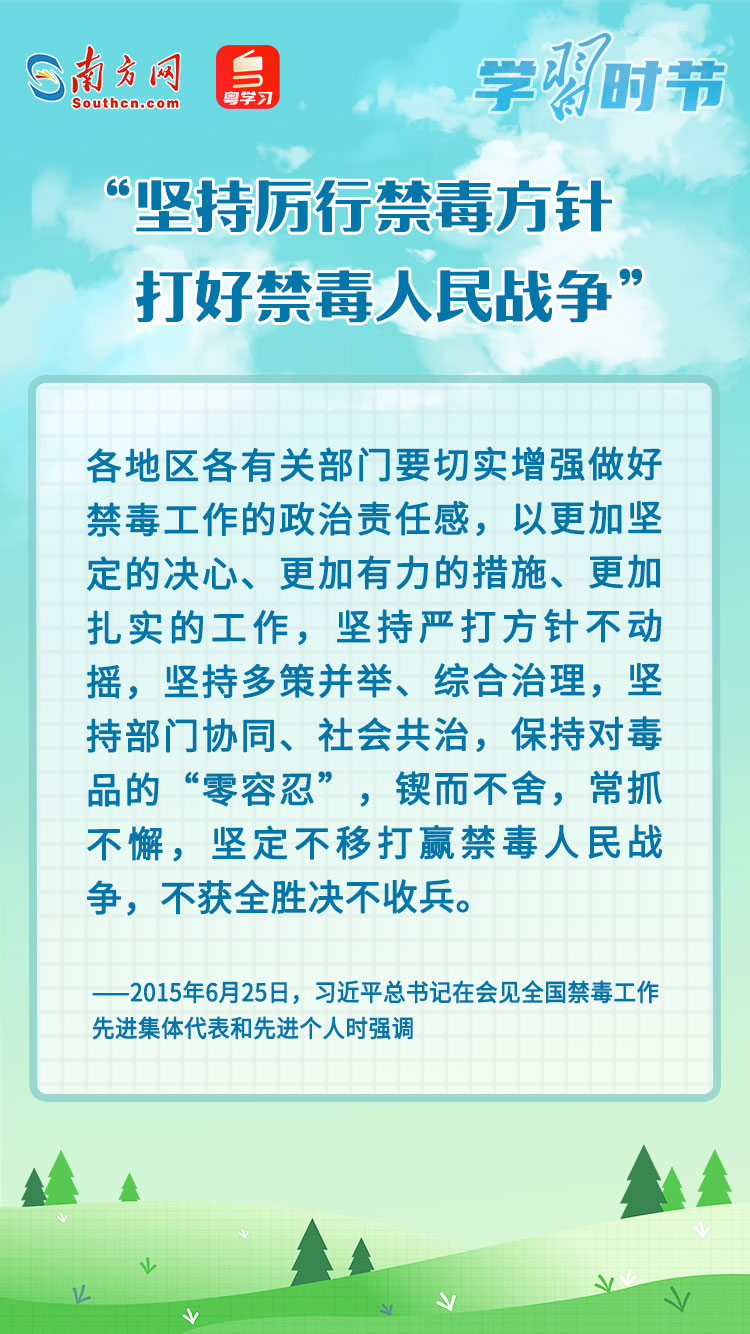 
上海新华医院黄牛代挂号电话票贩子号贩子网上预约挂号,住院检查加快,“坚持厉行禁毒方针，打好禁毒人民战争”