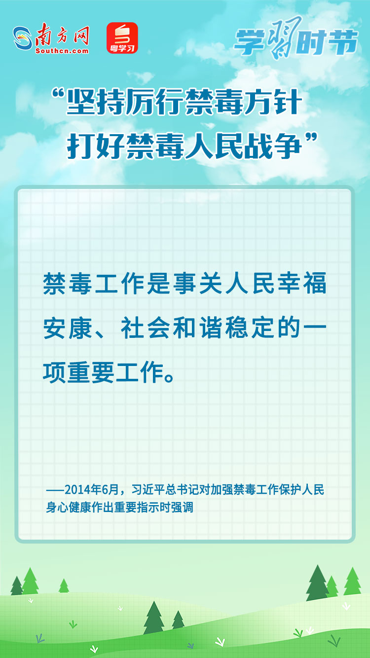 
上海新华医院黄牛代挂号电话票贩子号贩子网上预约挂号,住院检查加快,“坚持厉行禁毒方针，打好禁毒人民战争”