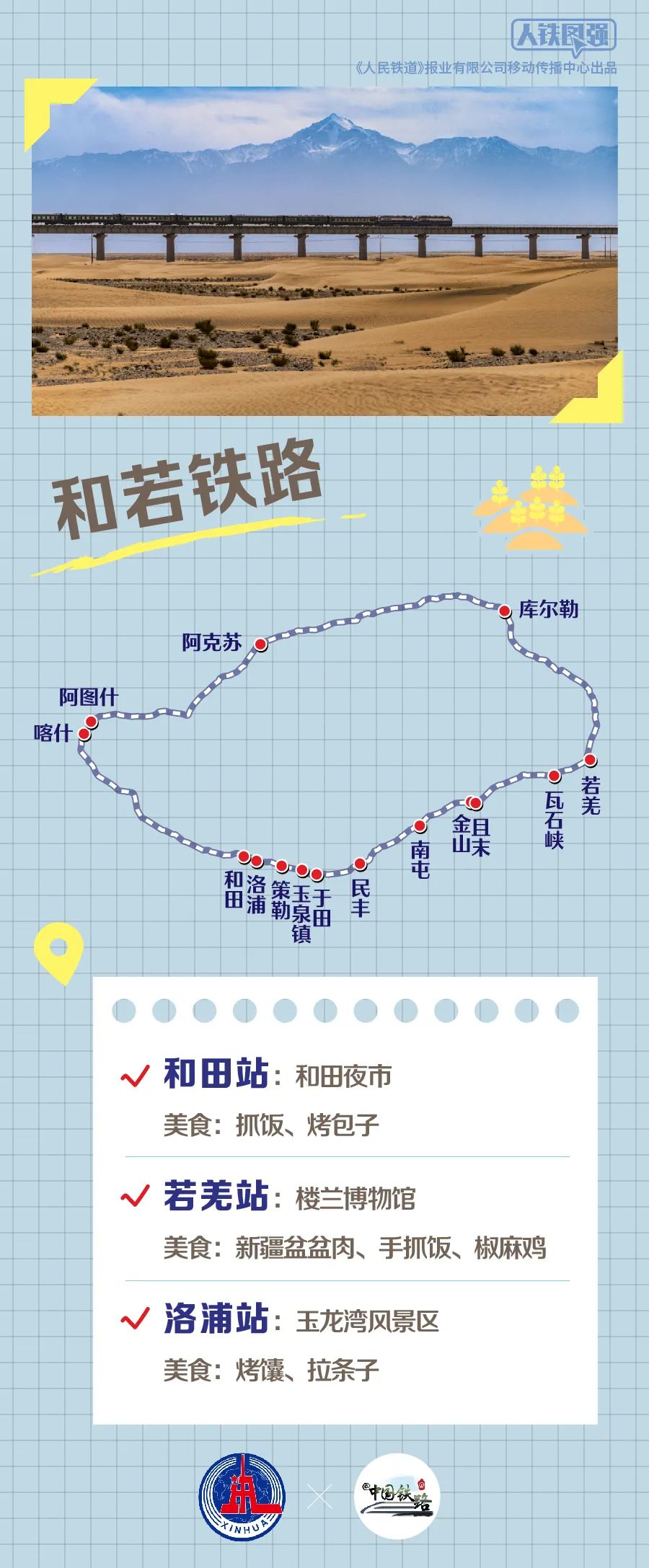 
首都医科大学附宣武医院黄牛代挂号电话票贩子号贩子网上预约挂号,住院检查加快,暑期临近，热门线路来了！