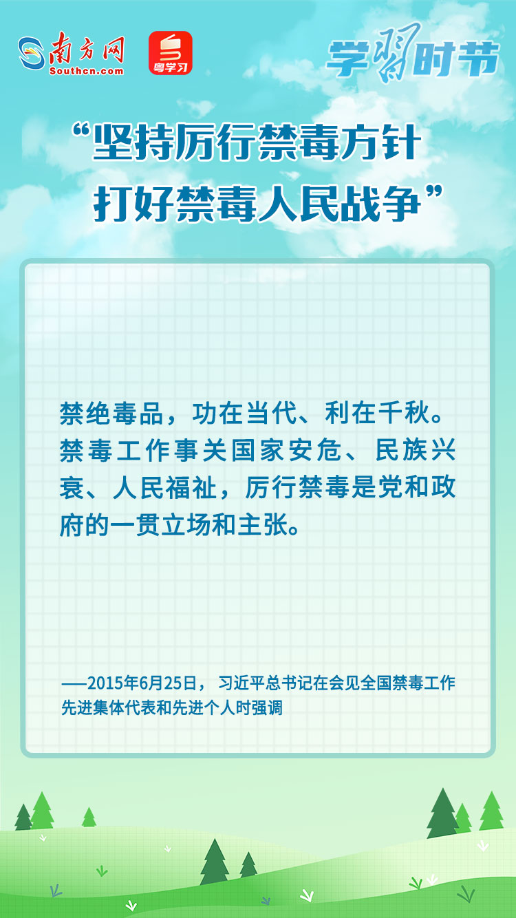 
上海新华医院黄牛代挂号电话票贩子号贩子网上预约挂号,住院检查加快,“坚持厉行禁毒方针，打好禁毒人民战争”