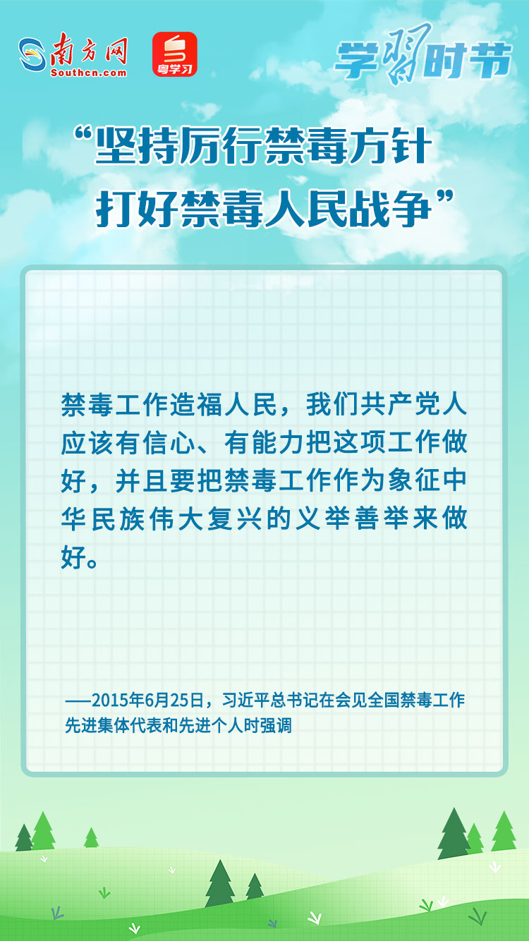 
上海新华医院黄牛代挂号电话票贩子号贩子网上预约挂号,住院检查加快,“坚持厉行禁毒方针，打好禁毒人民战争”