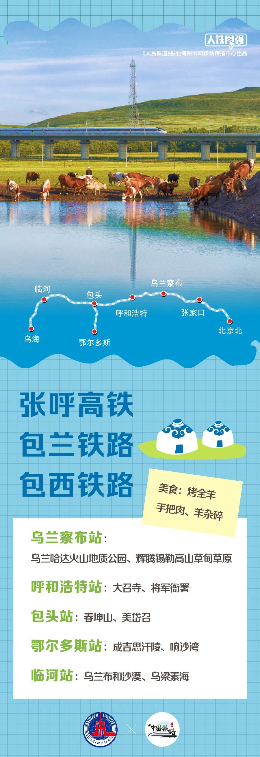 
首都医科大学附宣武医院黄牛代挂号电话票贩子号贩子网上预约挂号,住院检查加快,暑期临近，热门线路来了！
