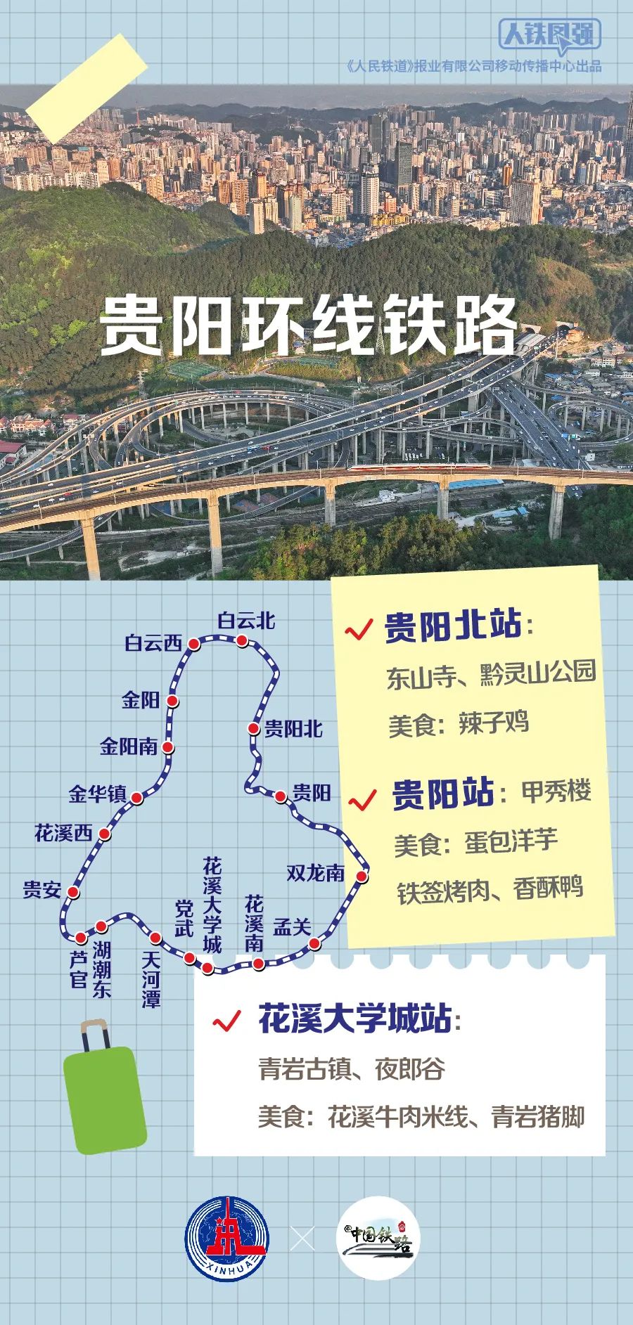 
首都医科大学附宣武医院黄牛代挂号电话票贩子号贩子网上预约挂号,住院检查加快,暑期临近，热门线路来了！