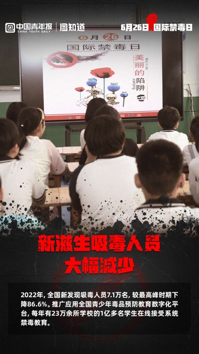 
长沙湘雅医院黄牛代挂号电话票贩子号贩子网上预约挂号,住院检查加快,图知道｜这些禁毒成绩背后都是血泪与汗水