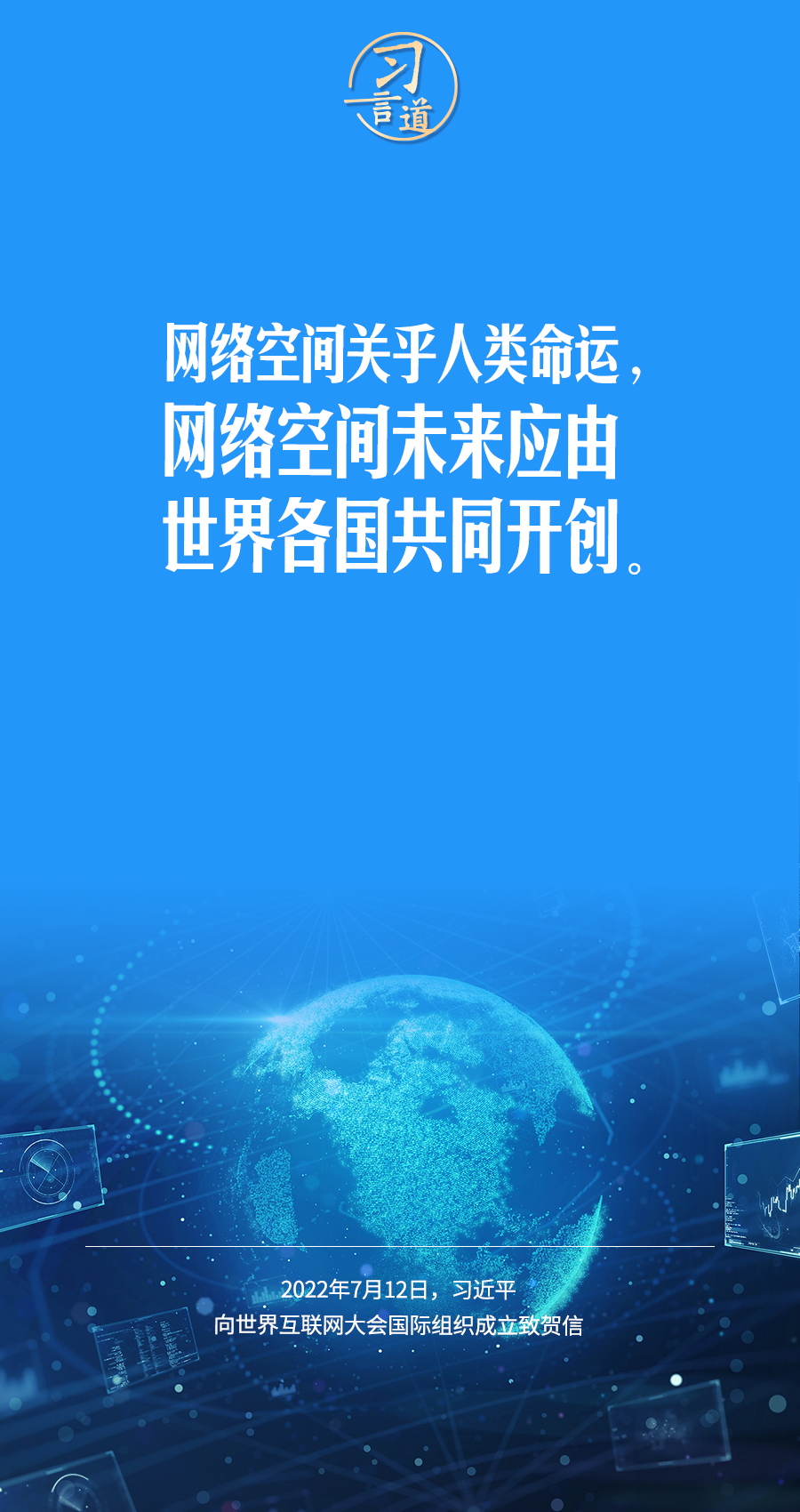 
上海肺科医院黄牛代挂号电话票贩子号贩子网上预约挂号,住院检查加快,习言道｜让数字文明造福各国人民