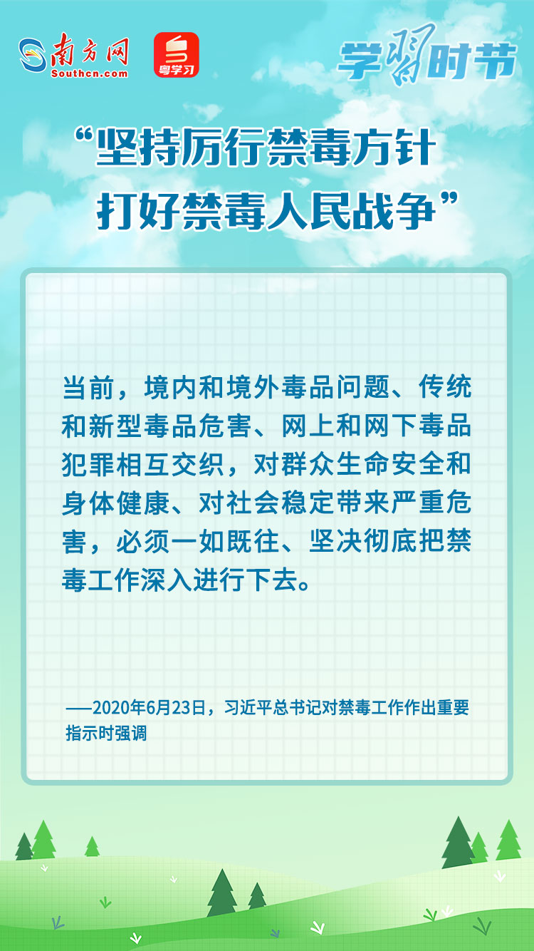 
上海新华医院黄牛代挂号电话票贩子号贩子网上预约挂号,住院检查加快,“坚持厉行禁毒方针，打好禁毒人民战争”