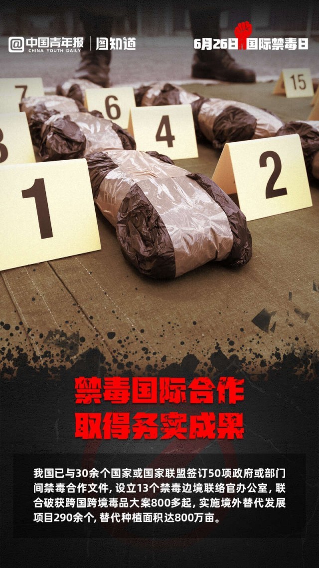 
长沙湘雅医院黄牛代挂号电话票贩子号贩子网上预约挂号,住院检查加快,图知道｜这些禁毒成绩背后都是血泪与汗水