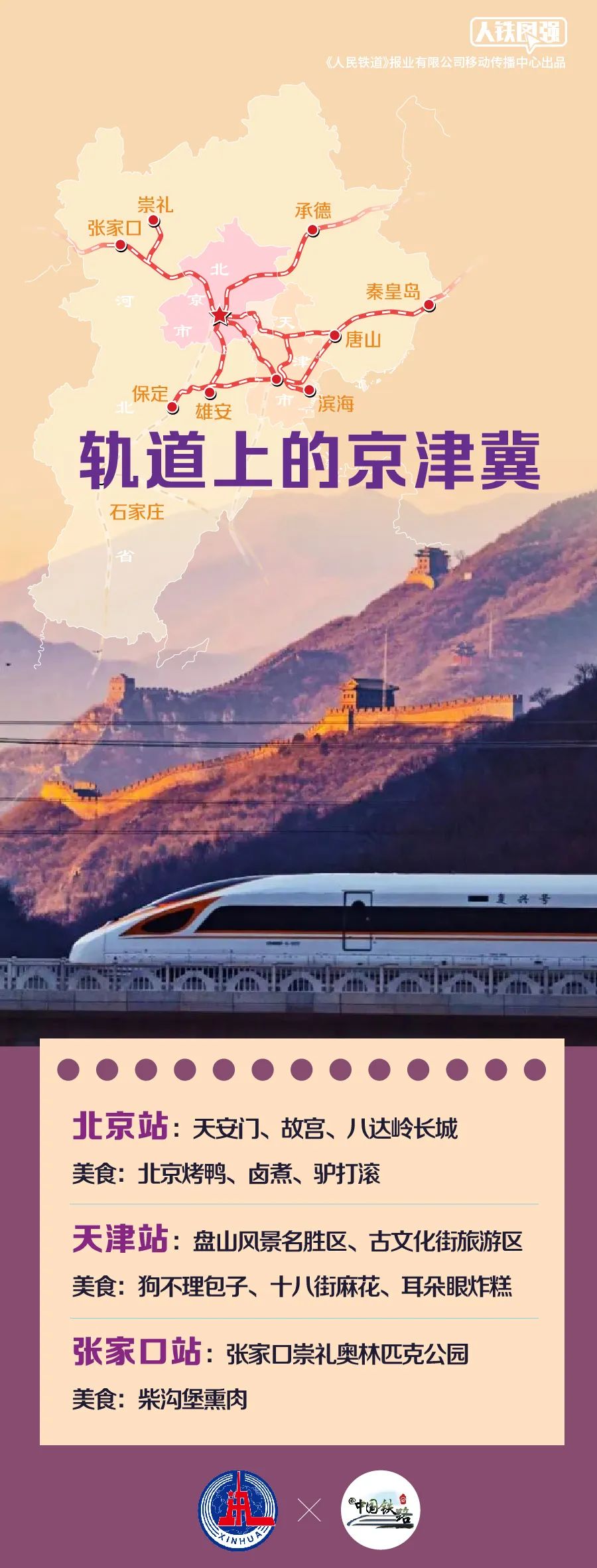 
首都医科大学附宣武医院黄牛代挂号电话票贩子号贩子网上预约挂号,住院检查加快,暑期临近，热门线路来了！