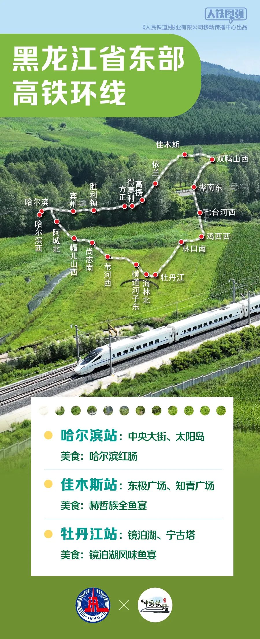 
首都医科大学附宣武医院黄牛代挂号电话票贩子号贩子网上预约挂号,住院检查加快,暑期临近，热门线路来了！