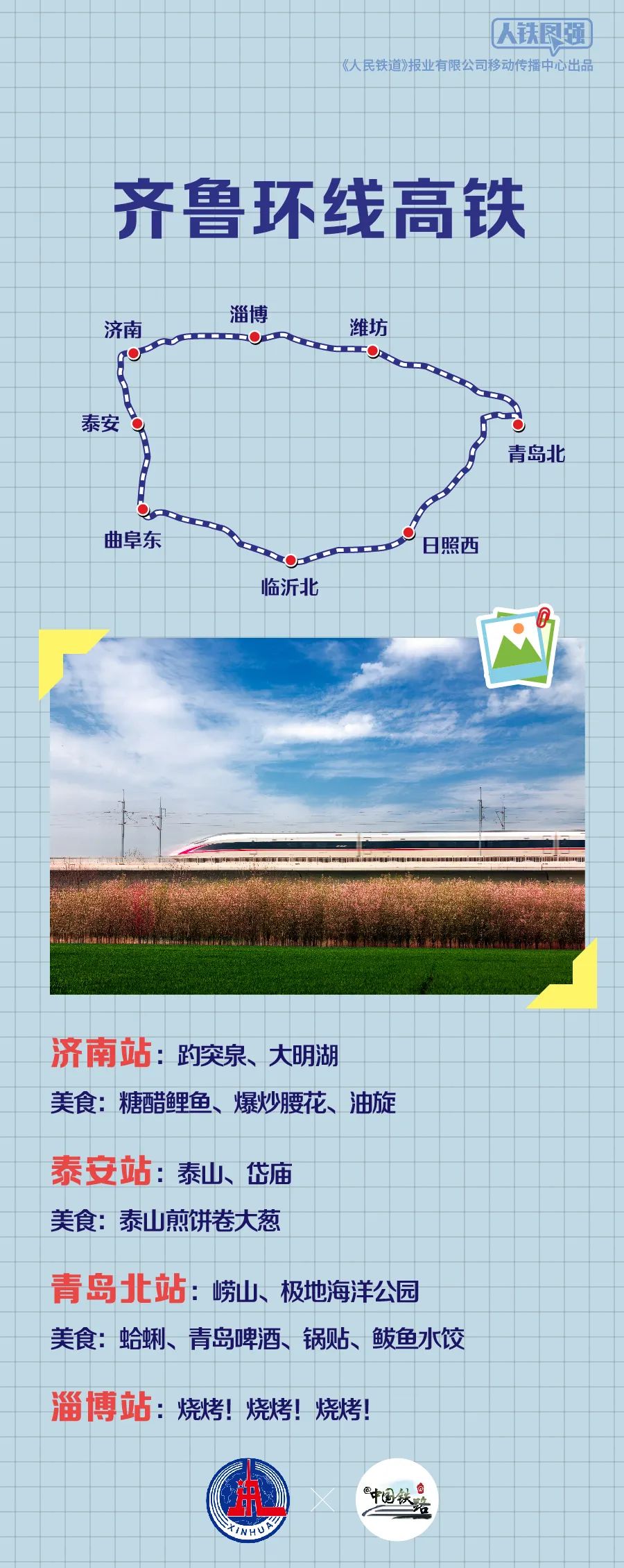 
首都医科大学附宣武医院黄牛代挂号电话票贩子号贩子网上预约挂号,住院检查加快,暑期临近，热门线路来了！