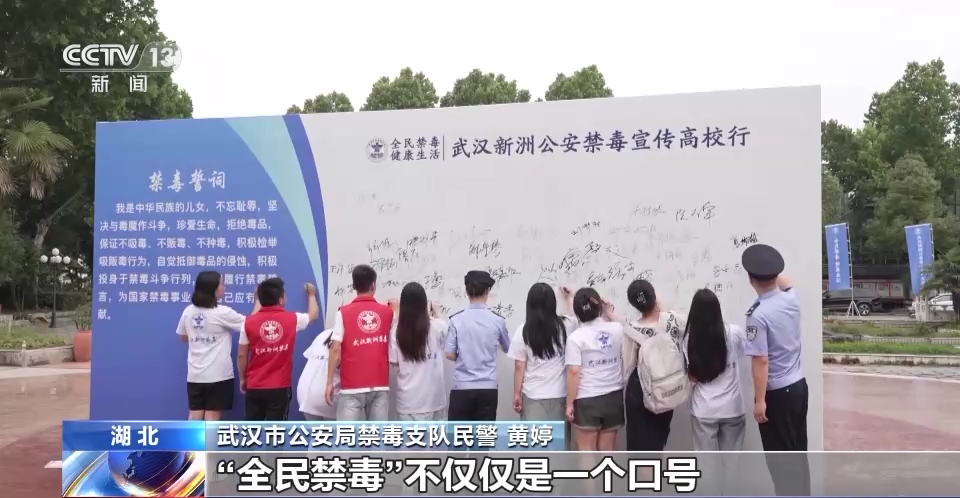 杭州市富阳中医骨伤医院黄牛代挂号电话票贩子号贩子网上预约挂号,住院检查加快,多地开展禁毒宣传活动 提高大众识毒、防毒、拒毒能力