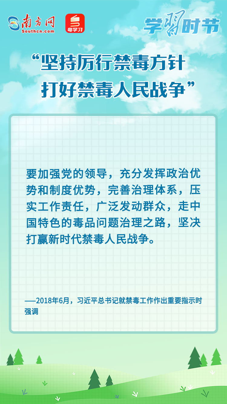 
上海新华医院黄牛代挂号电话票贩子号贩子网上预约挂号,住院检查加快,“坚持厉行禁毒方针，打好禁毒人民战争”