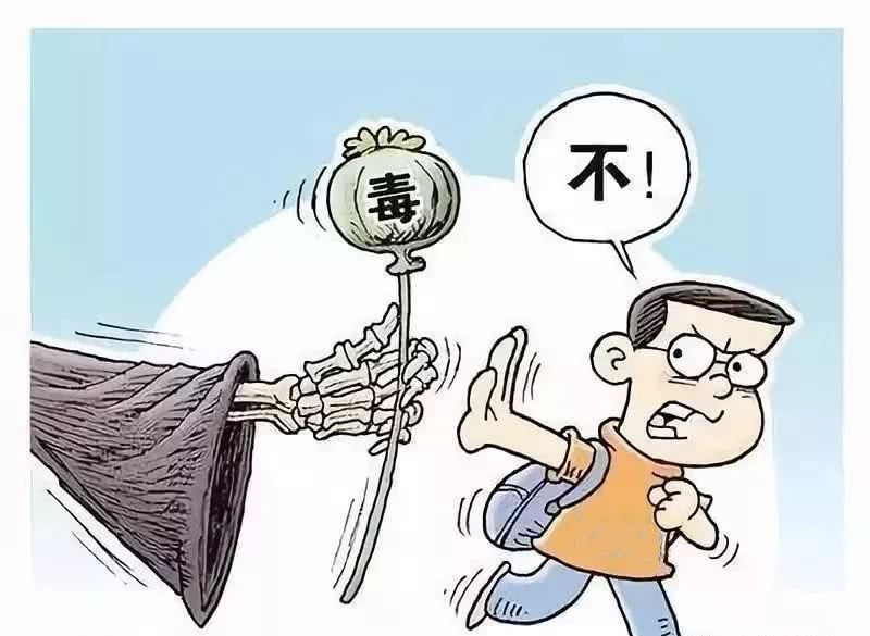 广东省中医院黄牛代挂号电话票贩子号贩子网上预约挂号,住院检查加快,今天是国际禁毒日 请查收这份禁毒知识→