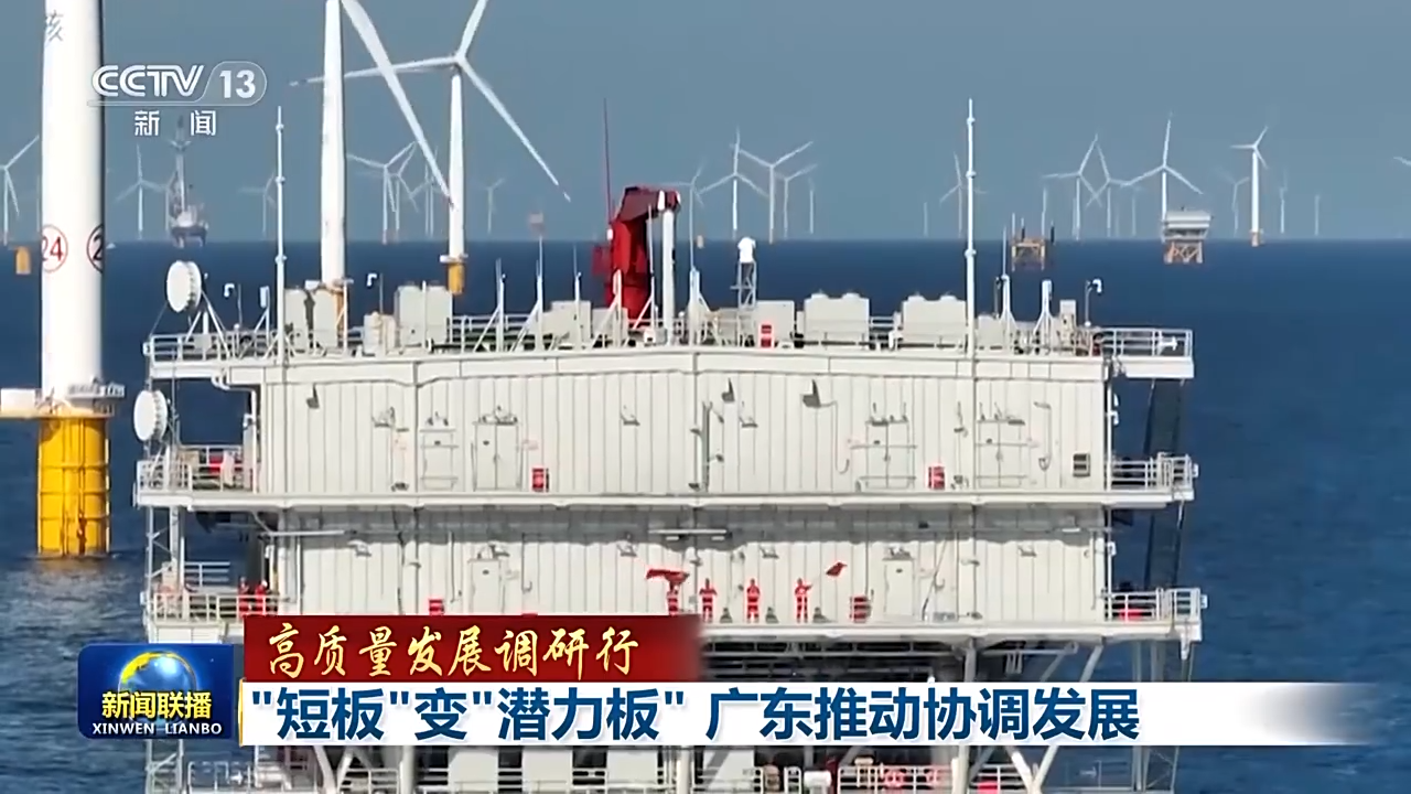 
广州中山三医院黄牛代挂号电话票贩子号贩子网上预约挂号,住院检查加快,“短板”变“潜力板” 广东推动协调发展