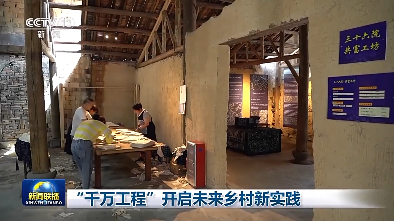 
北京肿瘤医院黄牛代挂号电话票贩子号贩子网上预约挂号,住院检查加快,村里有了咖啡馆、创客空间 浙江这样建设“未来乡村”