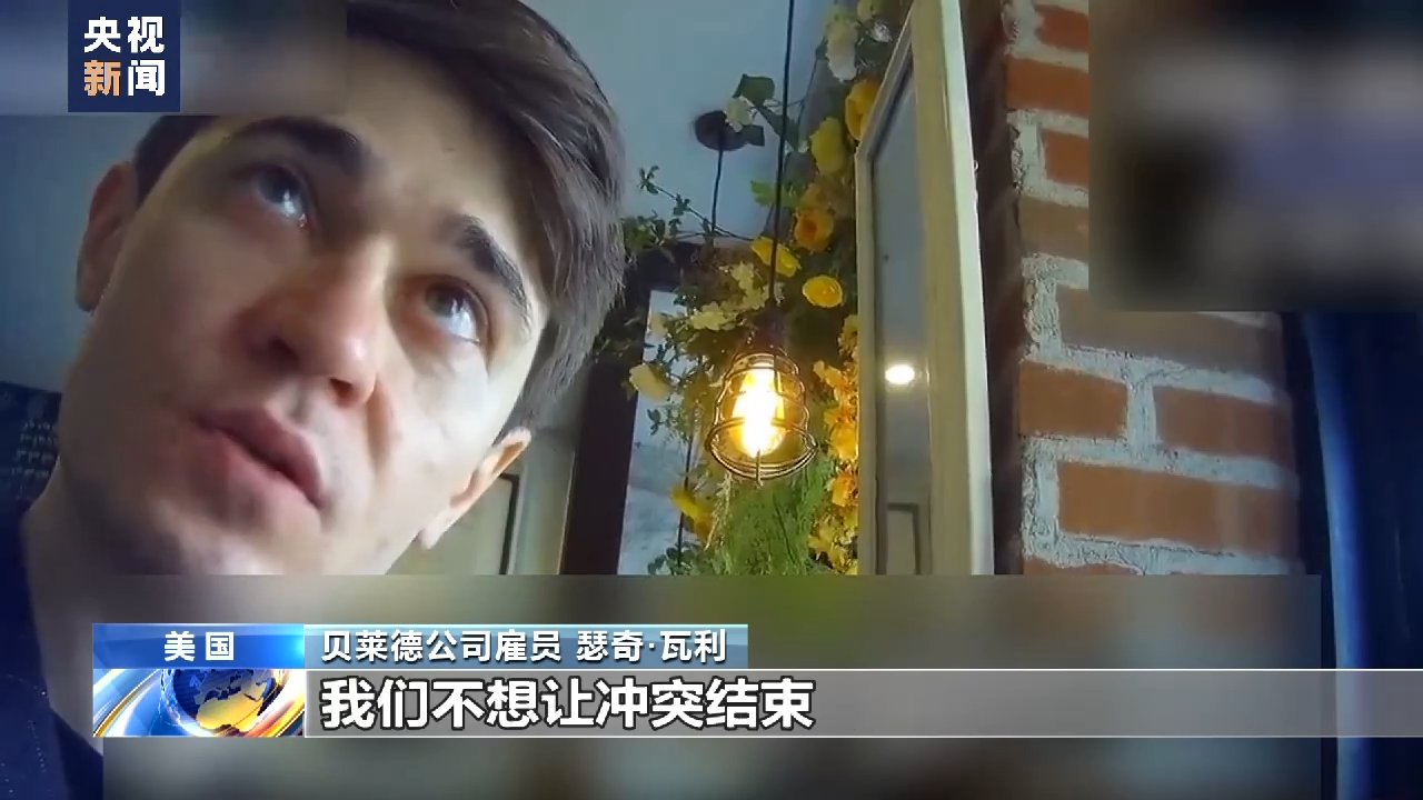 北京阜外医院黄牛代挂号电话票贩子号贩子网上预约挂号,住院检查加快,美资产管理巨头员工披露:资本集团收买政客 “金钱政治”主导美国