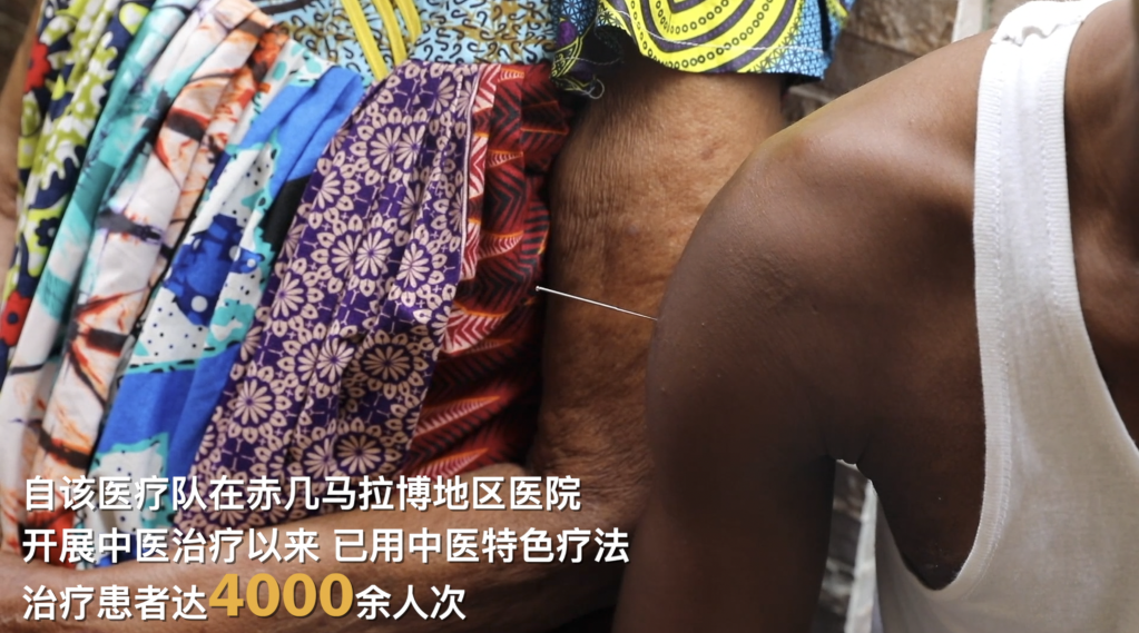 中国中医科学院眼科医院黄牛代挂号电话票贩子号贩子网上预约挂号,住院检查加快,中医疗法造福赤道几内亚患者