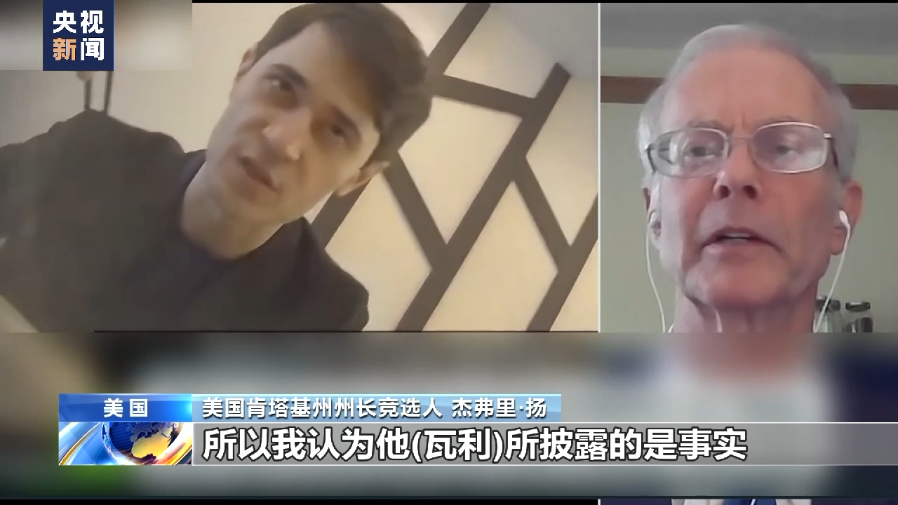 北京阜外医院黄牛代挂号电话票贩子号贩子网上预约挂号,住院检查加快,美资产管理巨头员工披露:资本集团收买政客 “金钱政治”主导美国