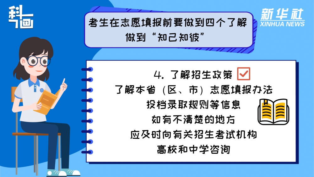 
浙江大学妇产科医院黄牛代挂号电话票贩子号贩子网上预约挂号,住院检查加快,高考志愿填报，你需要注意什么