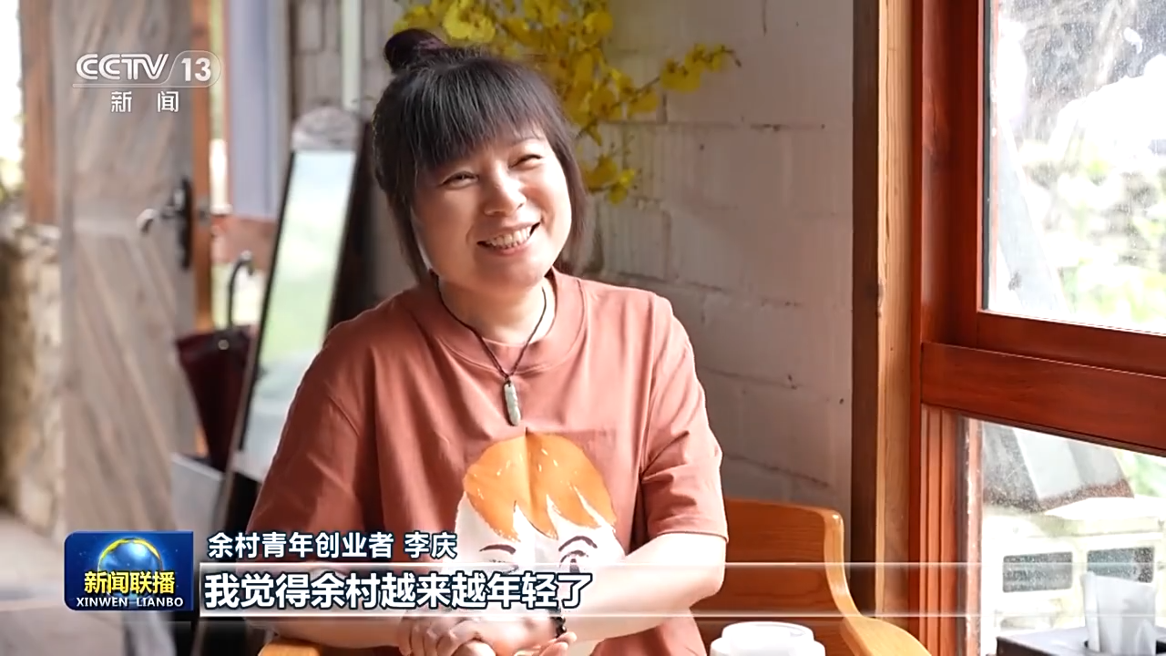 
北京肿瘤医院黄牛代挂号电话票贩子号贩子网上预约挂号,住院检查加快,村里有了咖啡馆、创客空间 浙江这样建设“未来乡村”