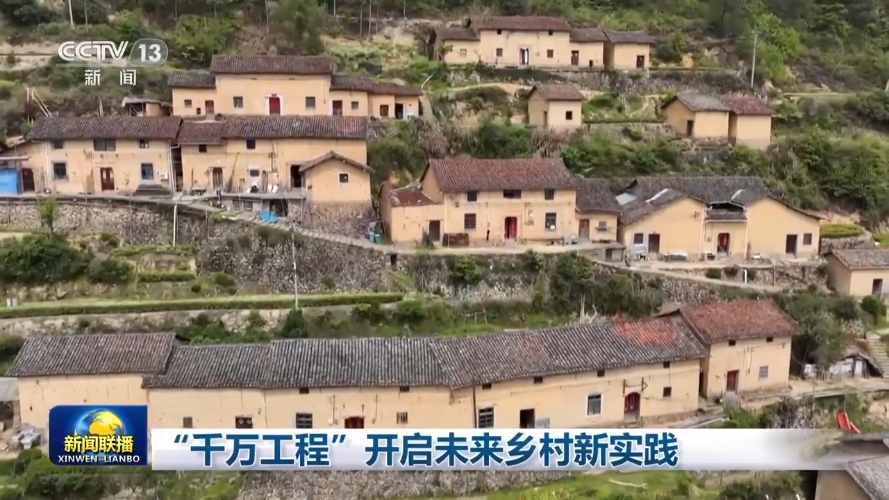 
北京肿瘤医院黄牛代挂号电话票贩子号贩子网上预约挂号,住院检查加快,村里有了咖啡馆、创客空间 浙江这样建设“未来乡村”