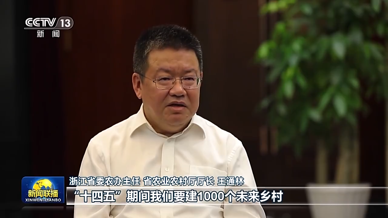 
北京肿瘤医院黄牛代挂号电话票贩子号贩子网上预约挂号,住院检查加快,村里有了咖啡馆、创客空间 浙江这样建设“未来乡村”