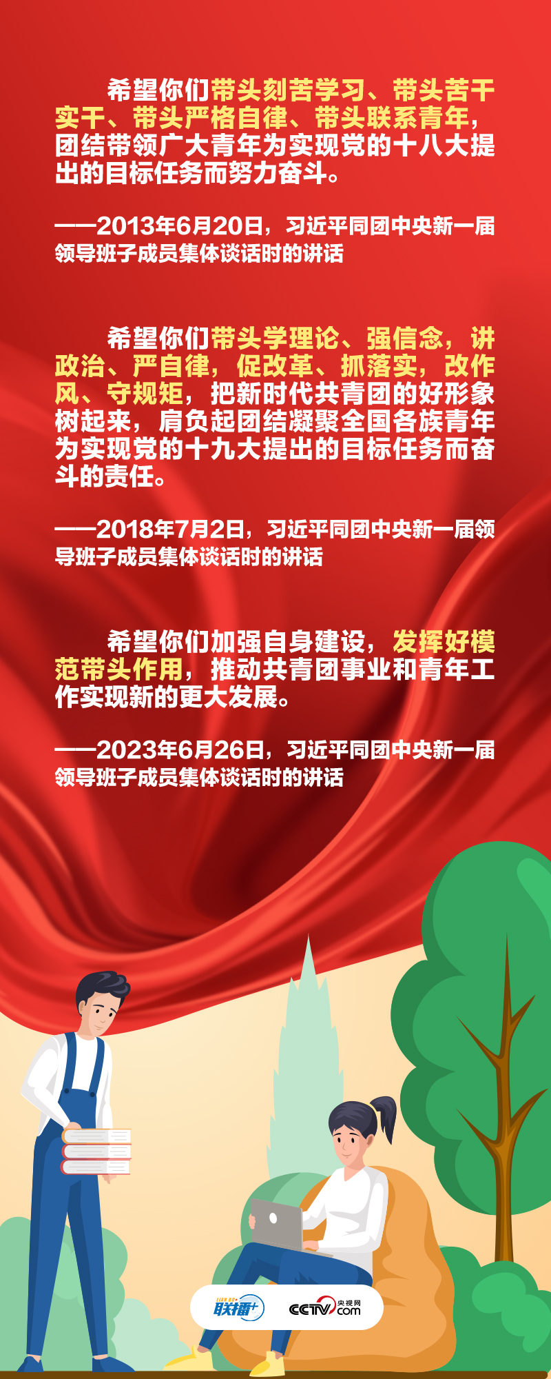 
杭州市妇幼保健院黄牛代挂号电话票贩子号贩子网上预约挂号,住院检查加快,三次集体谈话，总书记这些要求始终如一