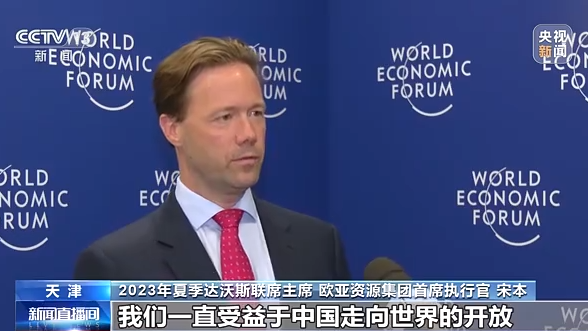 中山一院黄牛代挂号电话票贩子号贩子网上预约挂号,住院检查加快,2023年夏季达沃斯论坛与会嘉宾:高质量发展的中国充满机遇