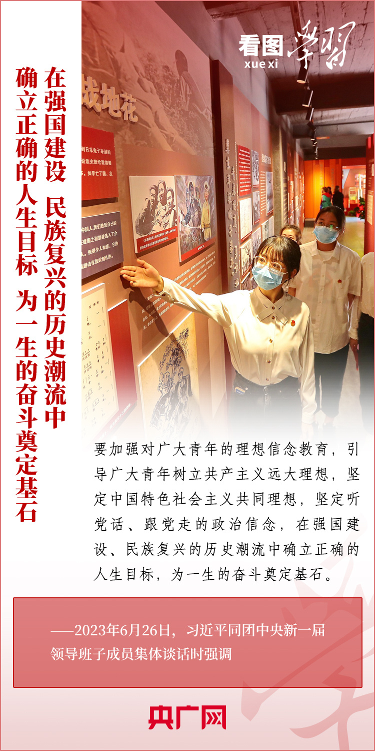 
首都医科大学附属阜外医院黄牛代挂号电话票贩子号贩子网上预约挂号,住院检查加快,看图学习丨党和国家事业的希望寄托在青年身上