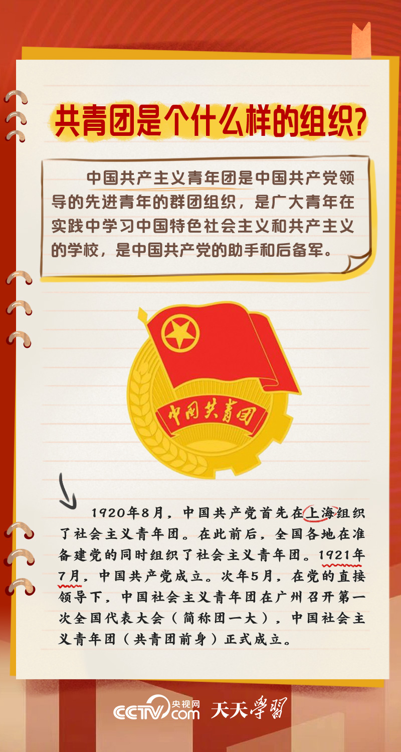 
广州中医院黄牛代挂号电话票贩子号贩子网上预约挂号,住院检查加快,天天学习｜这所“大学校”为何能吸引这么多青年？