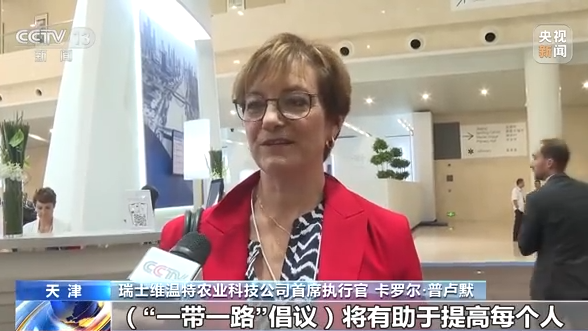 中山一院黄牛代挂号电话票贩子号贩子网上预约挂号,住院检查加快,2023年夏季达沃斯论坛与会嘉宾:高质量发展的中国充满机遇